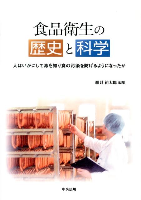 ʱˤȲʳؿͤϤˤǤΤ꿩αɤ褦ˤʤä[ٳʹϺ]