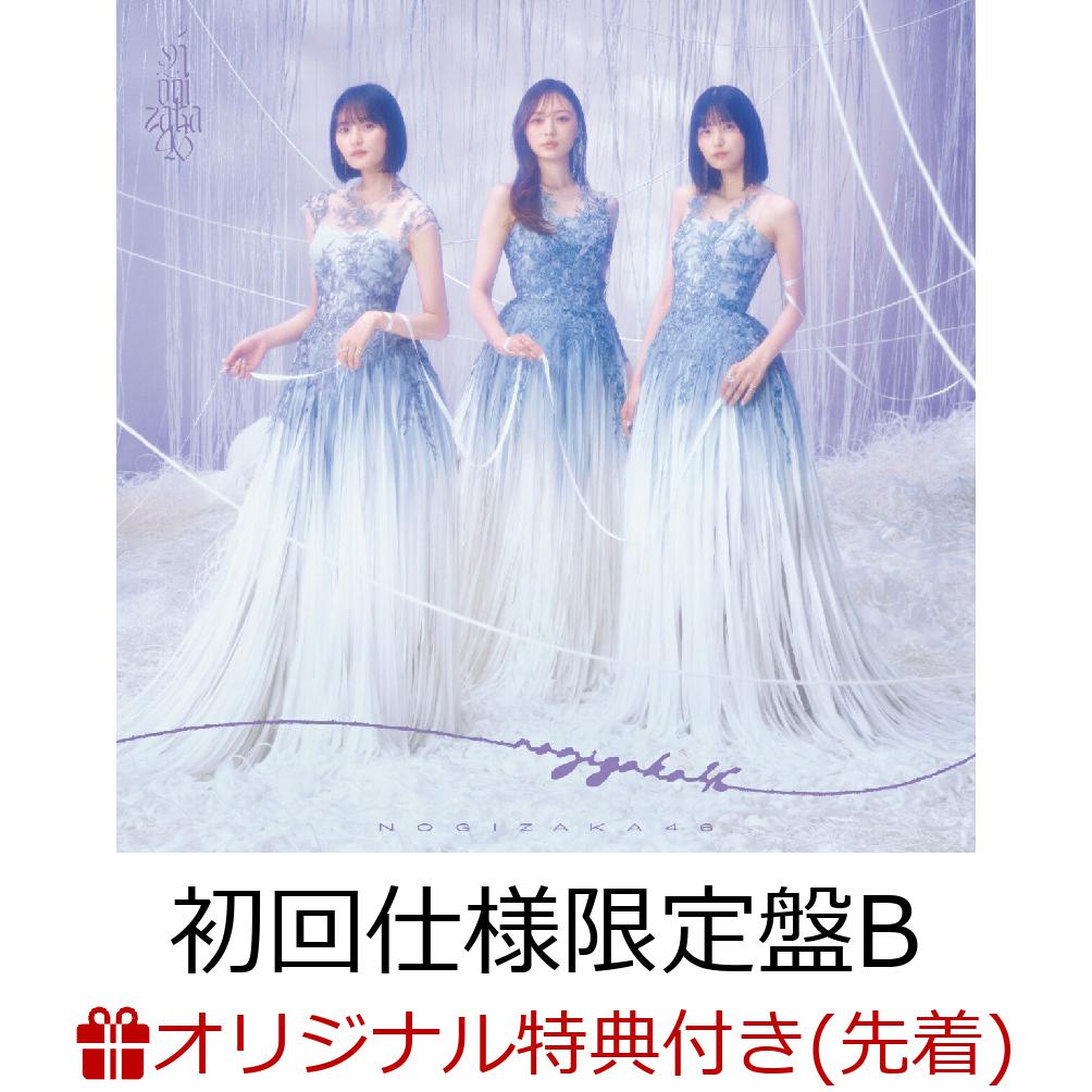 楽天ブックス限定先着特典+先着特典 Cipher Cipher 初回限定盤 楽天ブックス: 【楽天ブックス限定先着特典+先着特典】Cipher Cipher