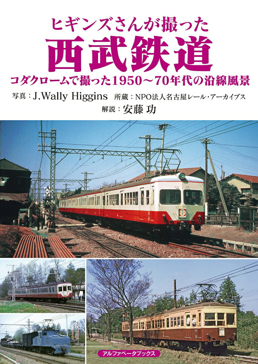 ҥ󥺤󤬻äŴƻǻä195070ǯα[J.WallyHiggins]