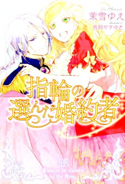 ���ؤ����������ԡ�IRISNEO��[����椨]