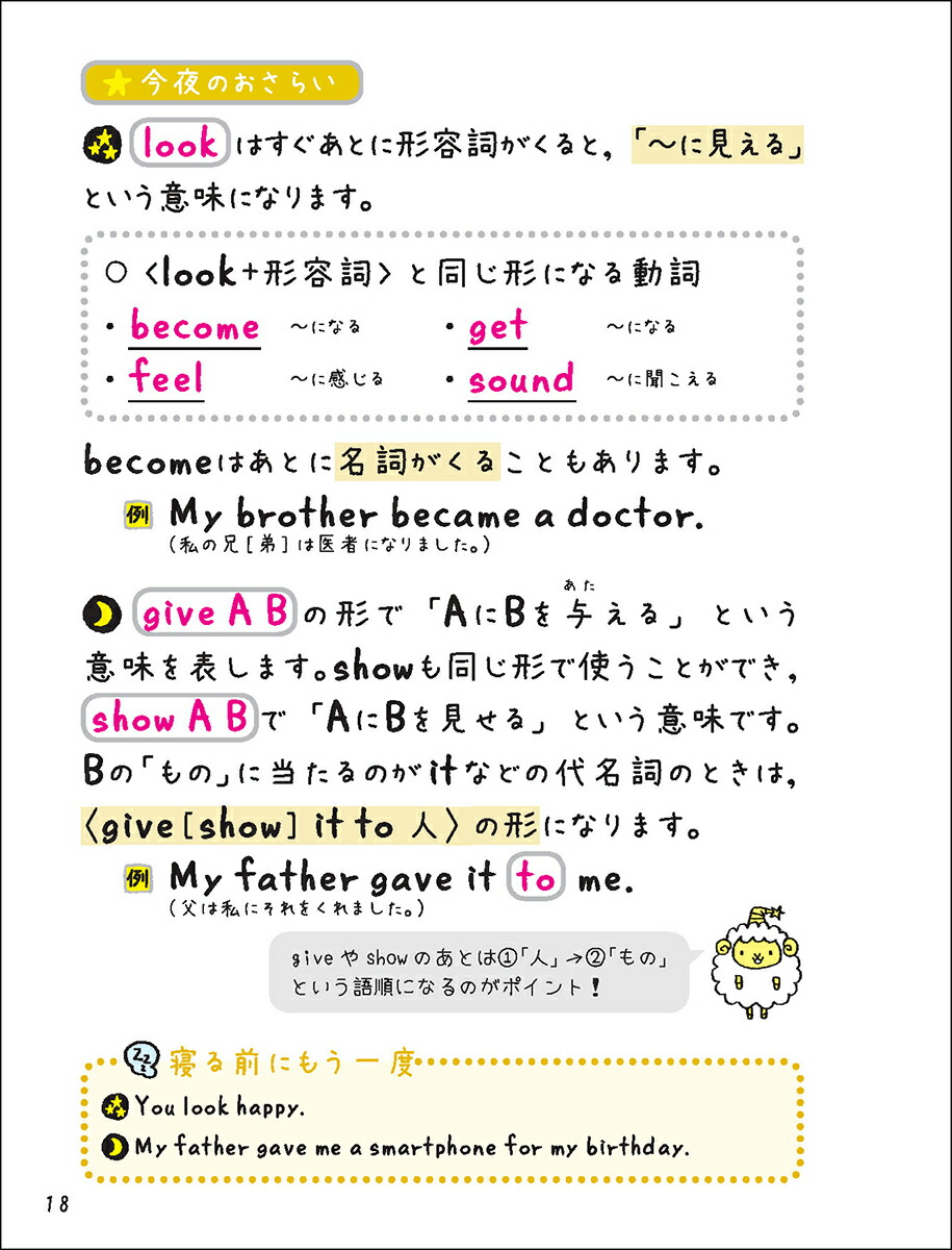 ������5ʬ������ŵ��֥å���2�Ѹ졦���ء����ʡ��Ҳ񡦹��ʿ�����5ʬ�ŵ��֥å���[Gakken]