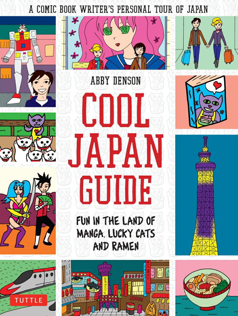 Cool Japan Guide画像
