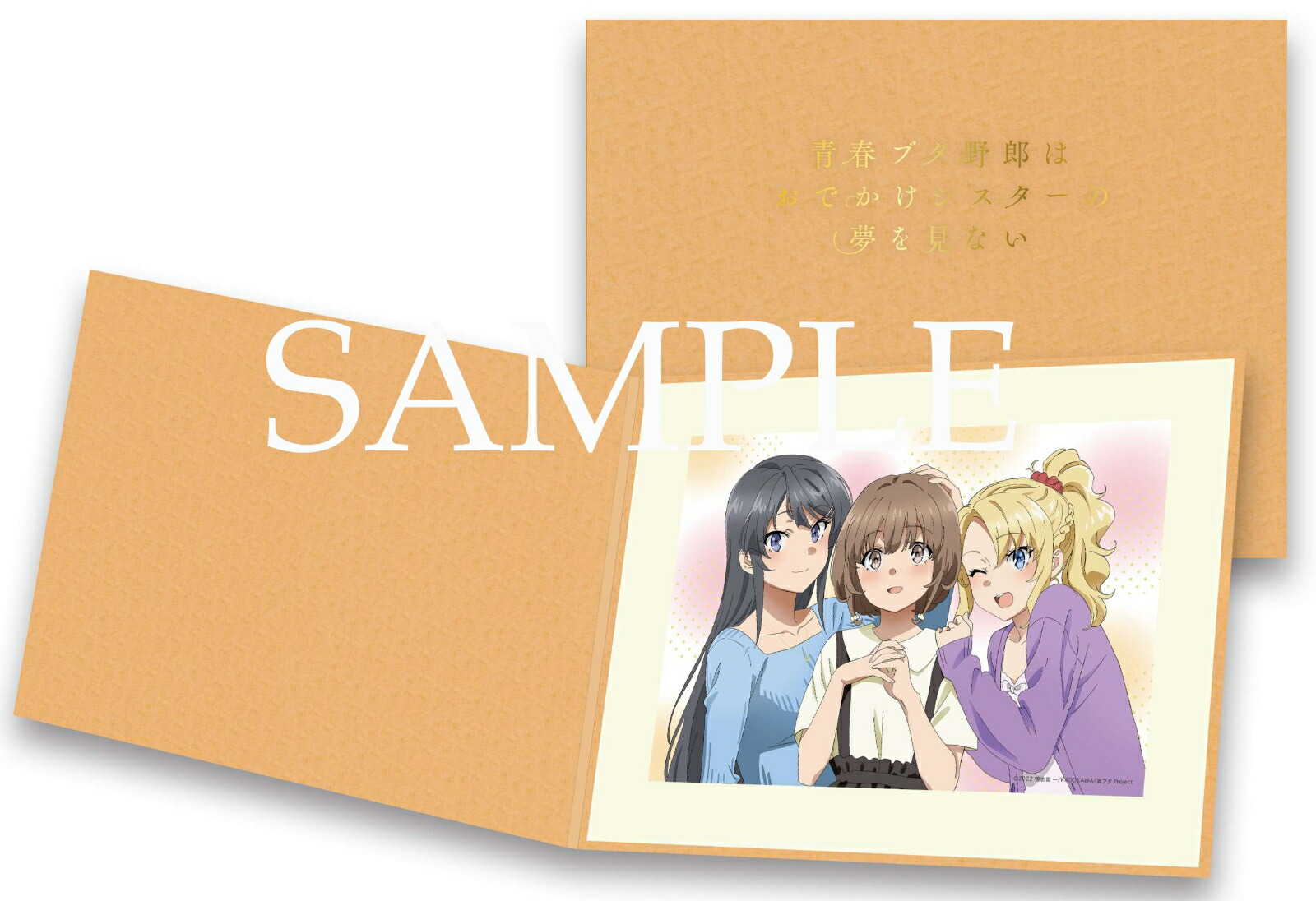 �ڳ�ŷ�֥å������ꥰ�å�+��ŷ�֥å�������������ŵ+¾���Ľե֥���Ϻ�Ϥ��Ǥ�������������̴�򸫤ʤ��ڴ������������ǡۡ�Blu-ray��(�����ե�����ե��ꥪ+���ꥸ�ʥ륤�饹�ȥ�����7�祻�å�+�����������֤����ǡ������ץ��饹����奭���ե����󥰥��)