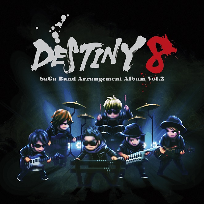 DESTINY 8 - SaGa Band Arrangement Album Vol.2画像