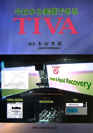 ǤTIVA[ڻ]