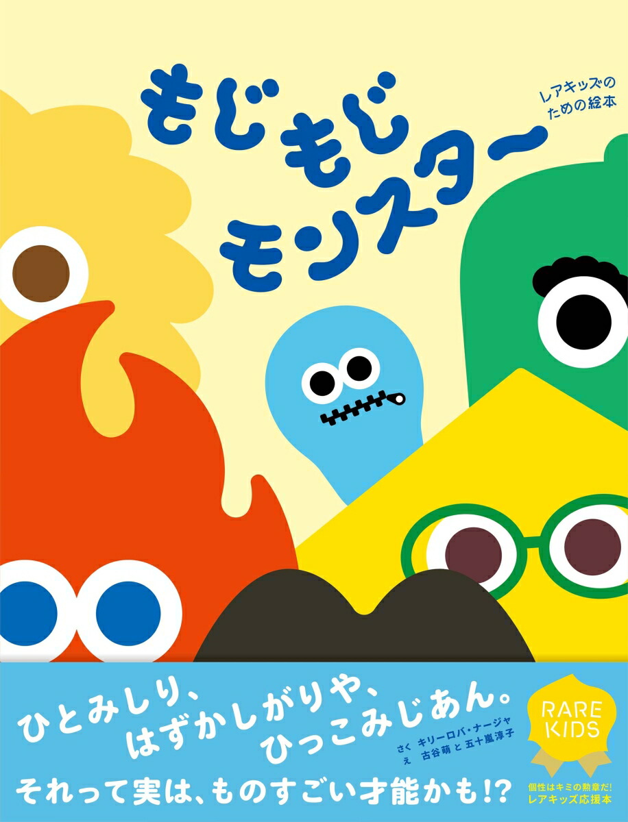 0〜7歳児　絵本　59冊 m26805712148_1.jpg?1718529753
