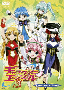 楽天ブックス: ギャラクシーエンジェルS Limited スペシャル - 藤田 