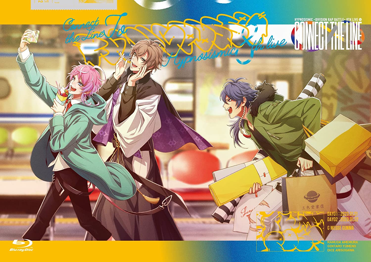 ヒプノシスマイク -Division Rap Battle- 8th LIVE CONNECT THE LINE to Fling Posse【Blu-ray】画像