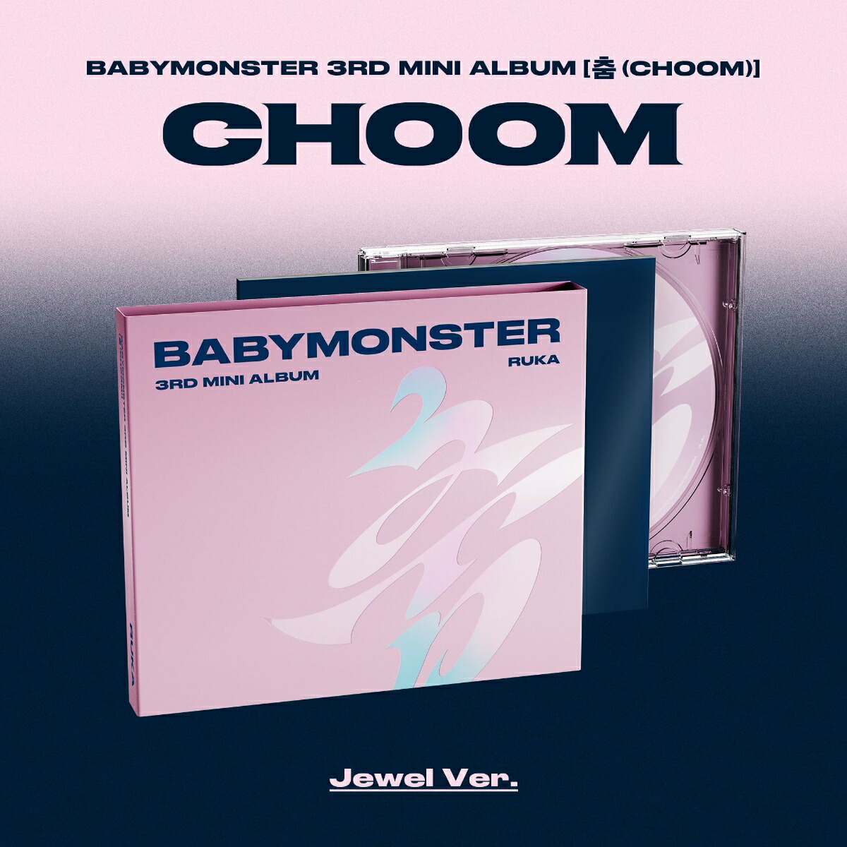 トレーディングカード babymonster choom weverse 特典 トレカ D 6枚セツト