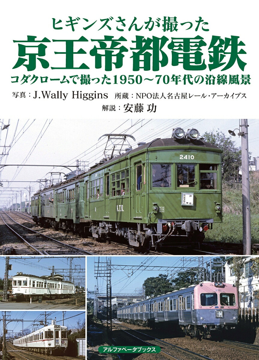 ҥ󥺤󤬻äŴǻä195070ǯα[J.WallyHiggins]