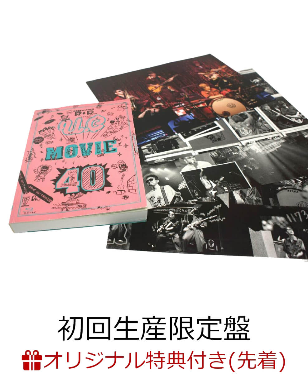 楽天ブックス: 【楽天ブックス限定先着特典】MOVIE40 ユニコーンツアー