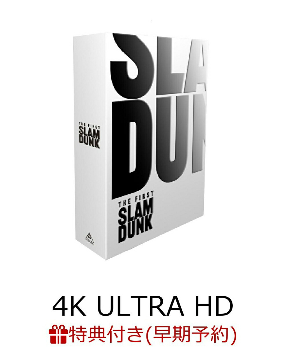 �����ͽ����ŵ�۱ǲ��THEFIRSTSLAMDUNK��LIMITEDEDITION(�����������)��4KULTRAHD��(ͽ������ʡȾ��̥�˥ե����෿���ƥå�����)[���ͺɧ]