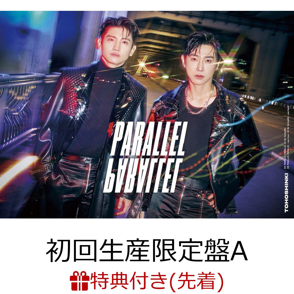 楽天ブックス: 【先着特典】PARALLEL PARALLEL (初回生産限定盤A CD＋