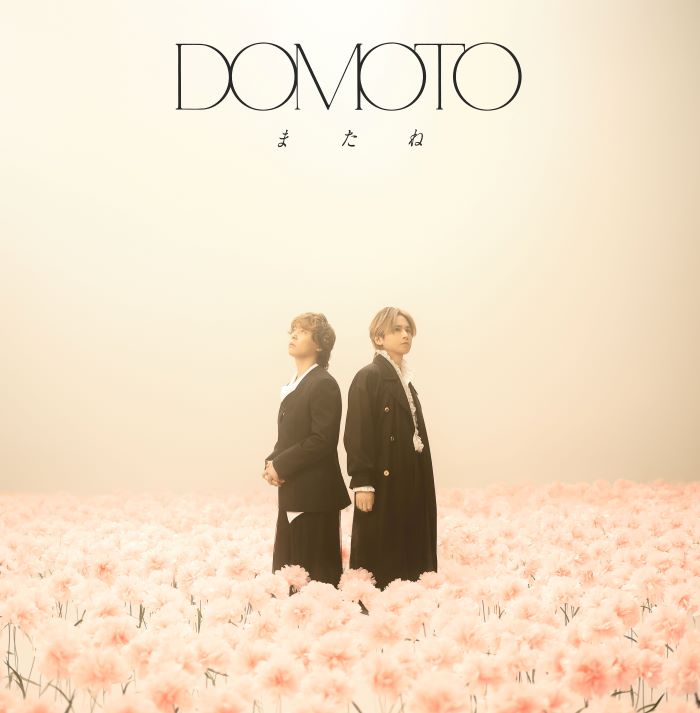 楽天ブックス: またね (初回盤C CD＋Blu-ray) - DOMOTO