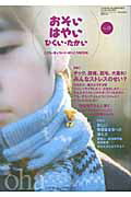 Ϥ䤤Ҥno35ýåʢˡæӡ˽졪ߤʥȥ쥹Τ[꾡]