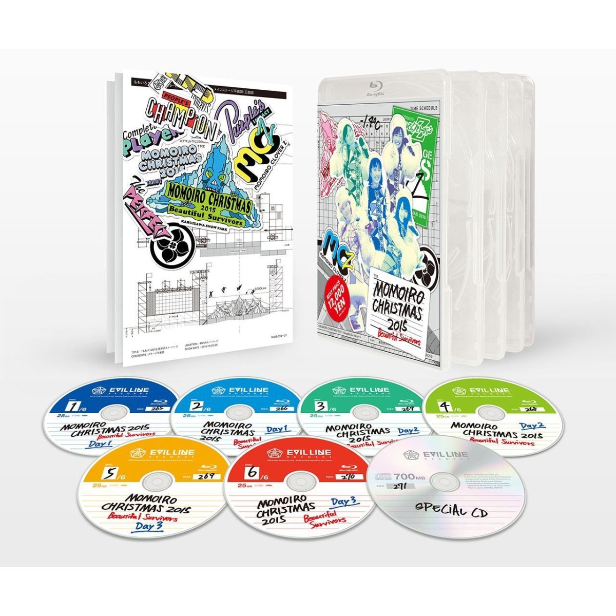 楽天ブックス ももいろクリスマス2015 Beautiful Survivors Blu Ray Box Blu Ray ももいろクローバーz 4988003838805 Dvd