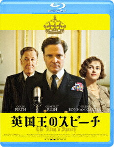 英国王のスピーチ【Blu-ray】画像