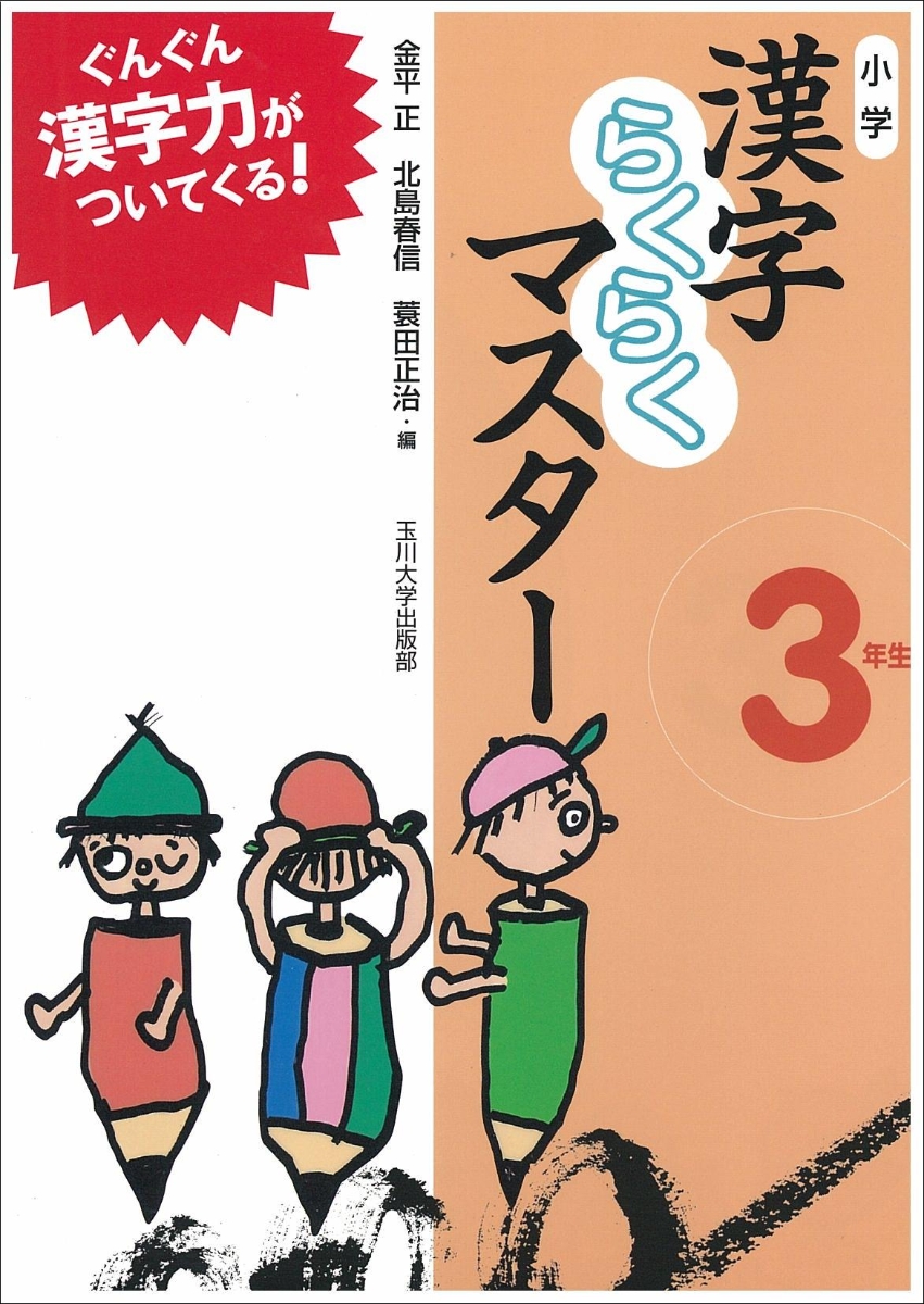 カテゴリー 【希少】1975年刊「ペスタロッチの生涯」 玉川大学出版部