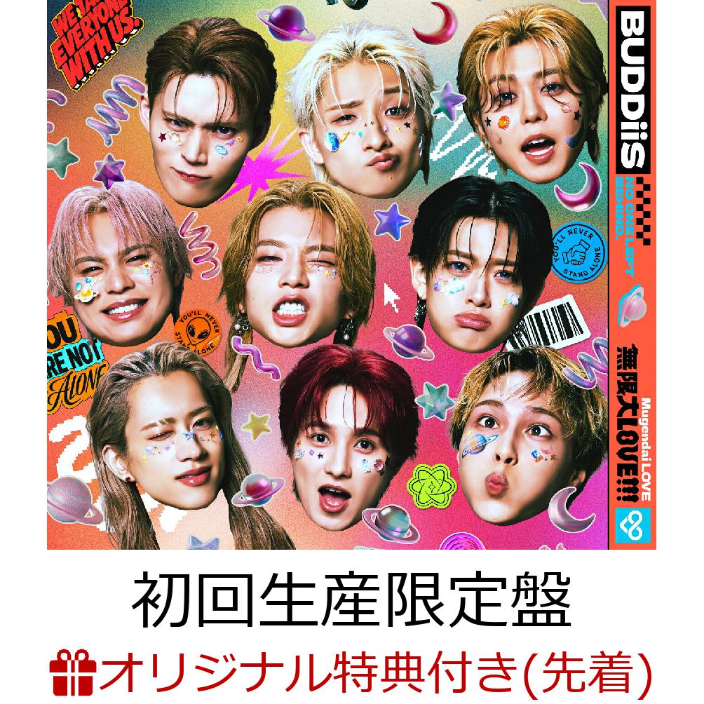 楽天ブックス: 【楽天ブックス限定先着特典+先着特典】【クレジット