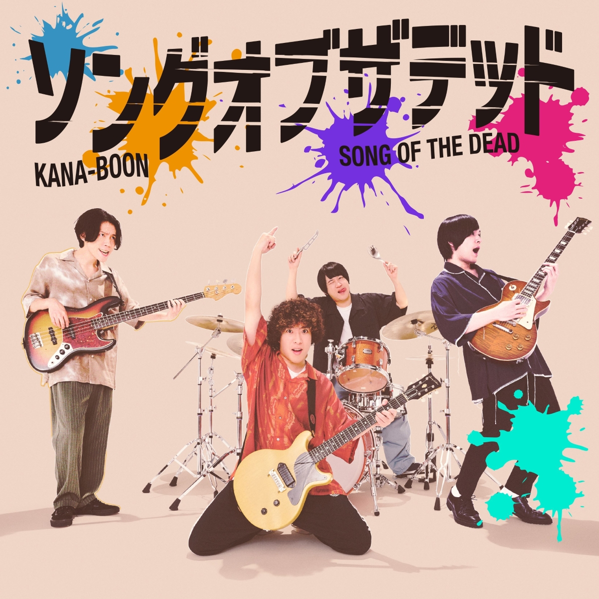 キナル別注 KANA-BOON シングルセット - CD