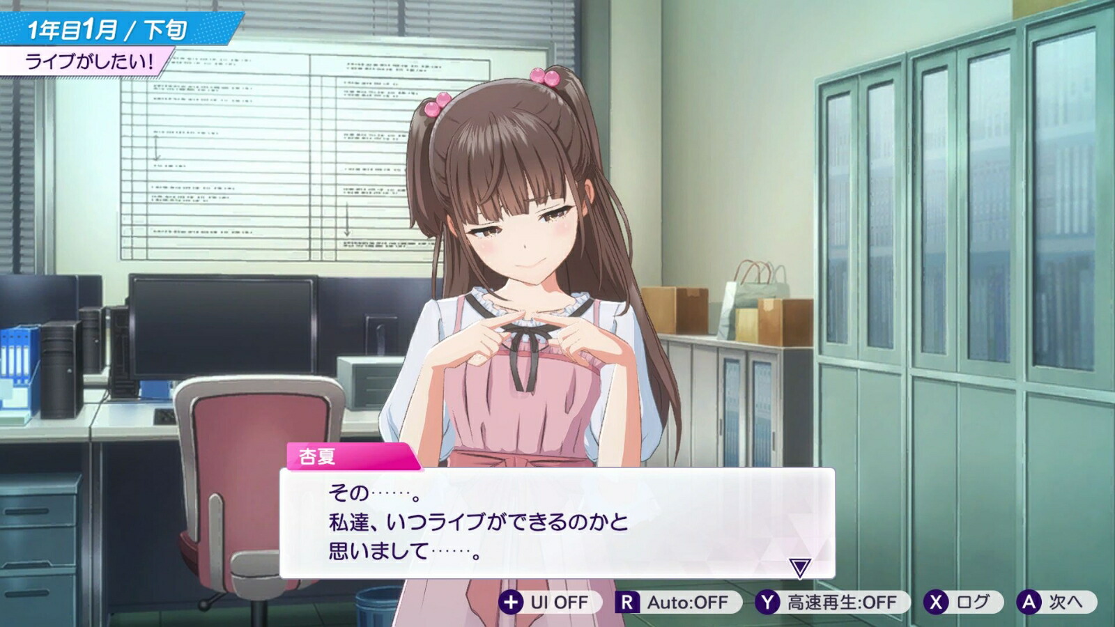 ���㥤��ݥ���BeYour�����ɥ롪