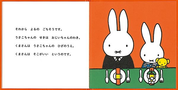 Τ󤸤礦ӡʥ֥롼ʤγܡ[ǥå֥롼]