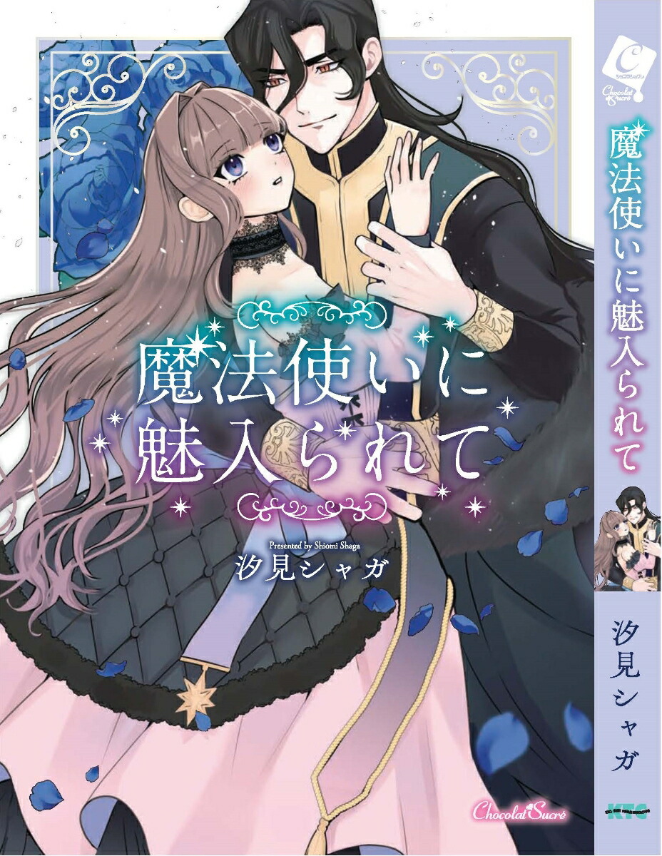 ��ˡ�Ȥ���̥�����ơʥ��祳�饷�奯�쥳�ߥå�����[�������㥬]