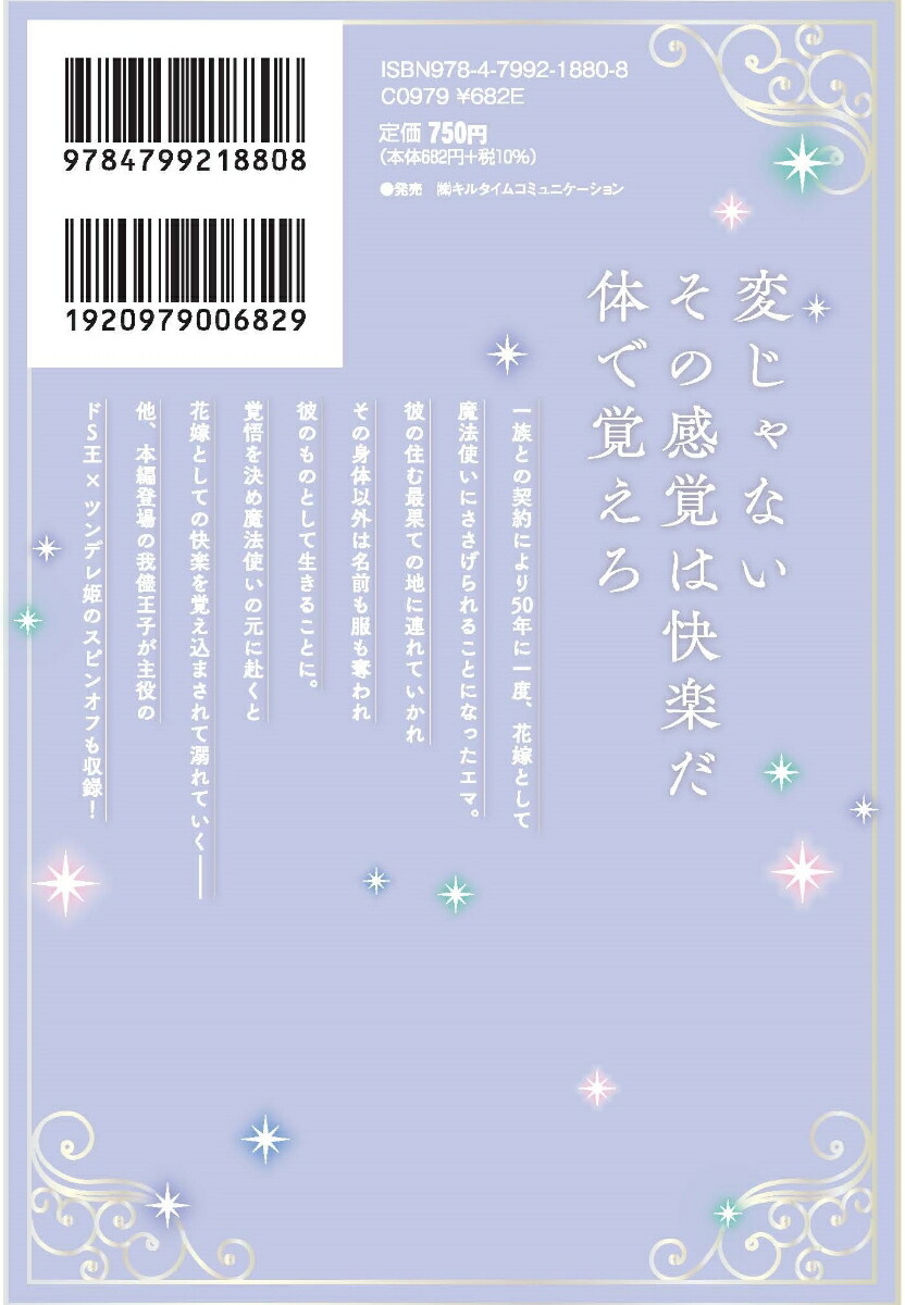 ��ˡ�Ȥ���̥�����ơʥ��祳�饷�奯�쥳�ߥå�����[�������㥬]