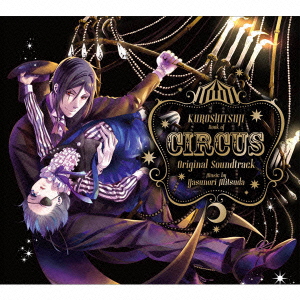 KUROSHITSUJI Book of CIRCUS Original Soundtrack画像