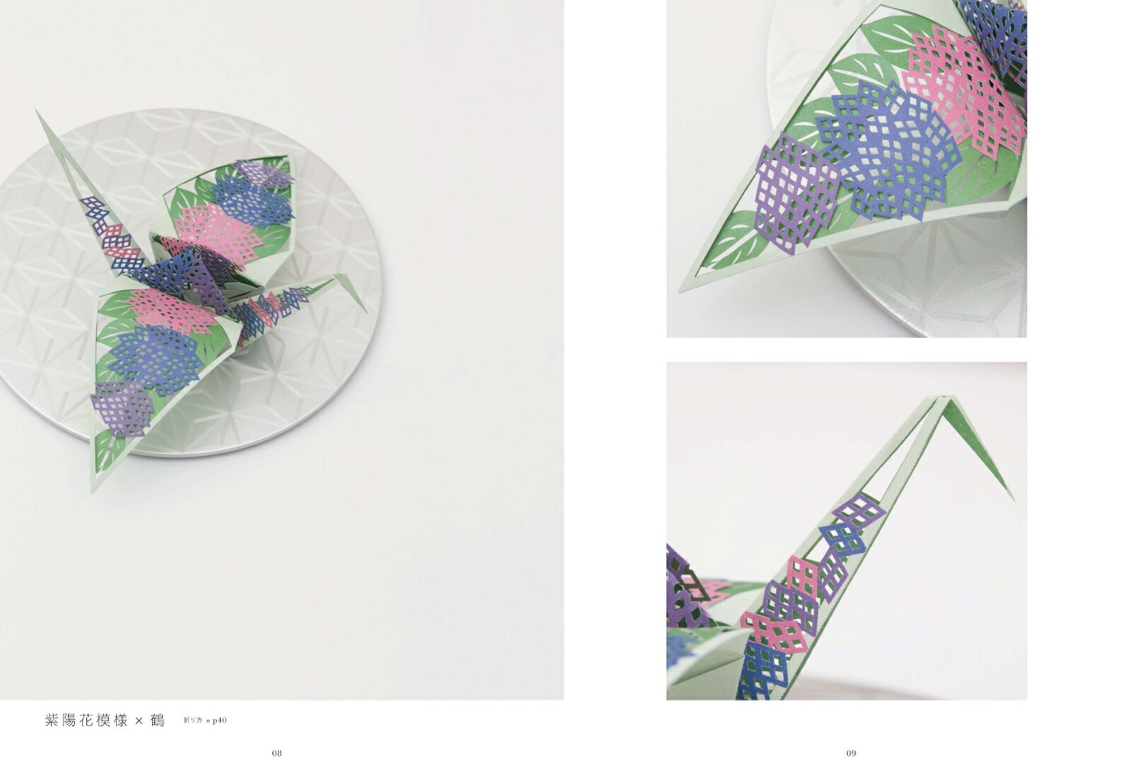 ��ľ�ˤ�������Ω���ڤ골[��ľ��]