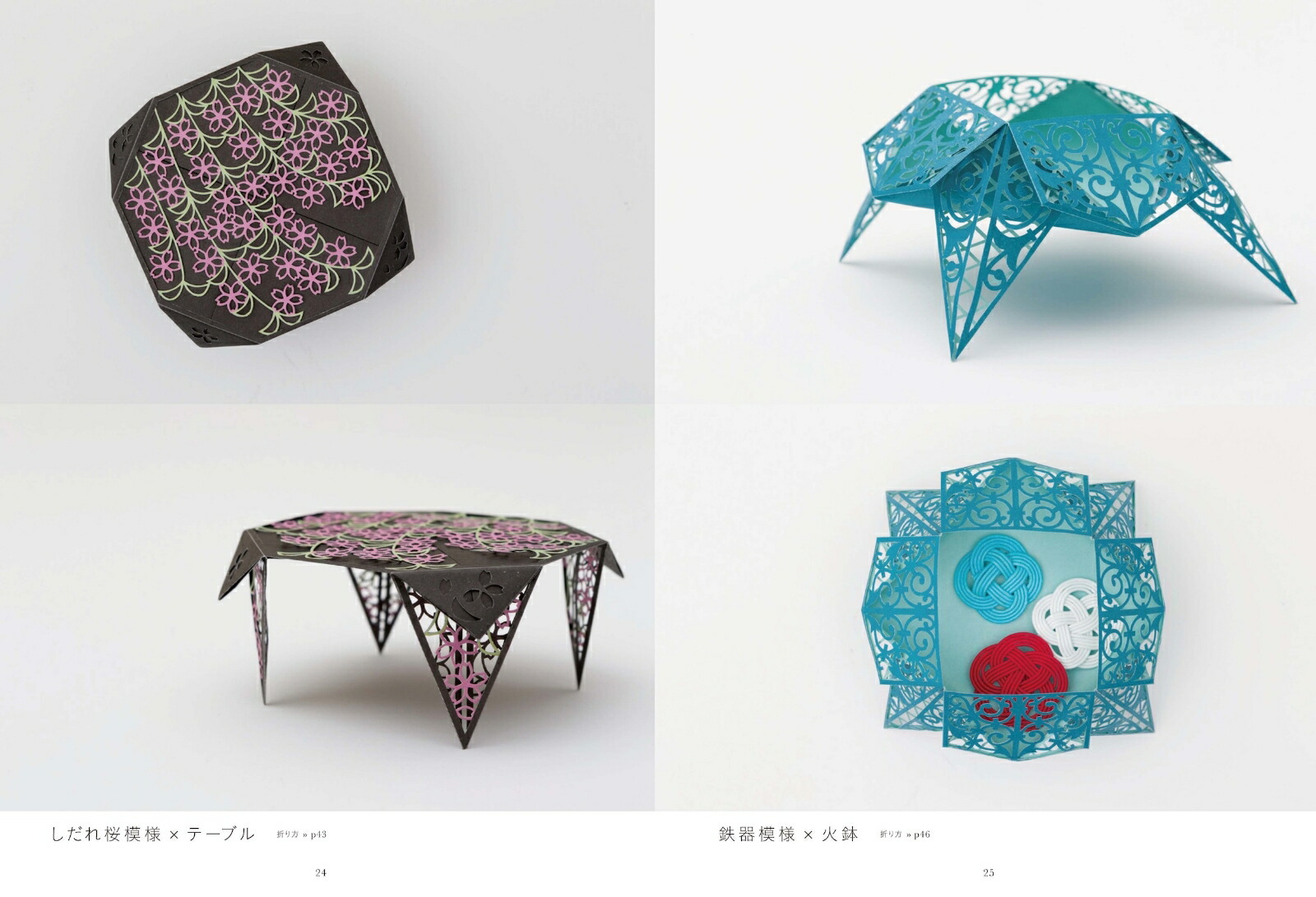 ��ľ�ˤ�������Ω���ڤ골[��ľ��]