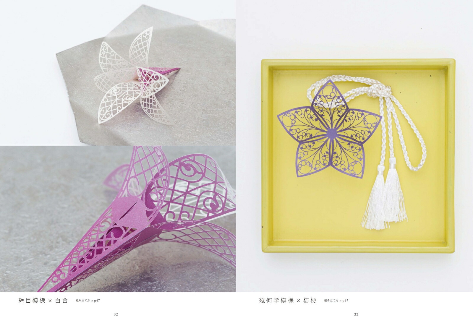 ��ľ�ˤ�������Ω���ڤ골[��ľ��]