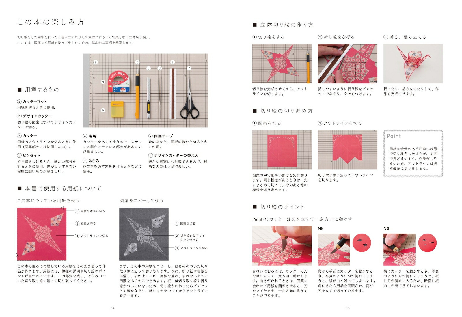 ��ľ�ˤ�������Ω���ڤ골[��ľ��]