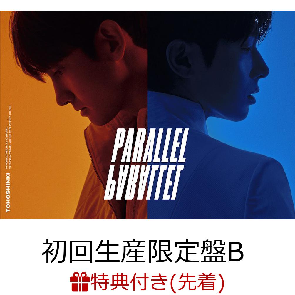 楽天ブックス: 【先着特典】PARALLEL PARALLEL (初回生産限定盤B CD＋