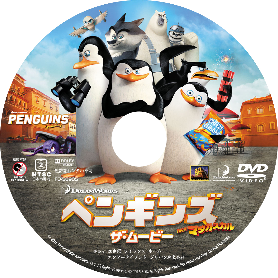 フレッシュ ペンギンズ アニメ 吹き替え 最高のアニメ画像