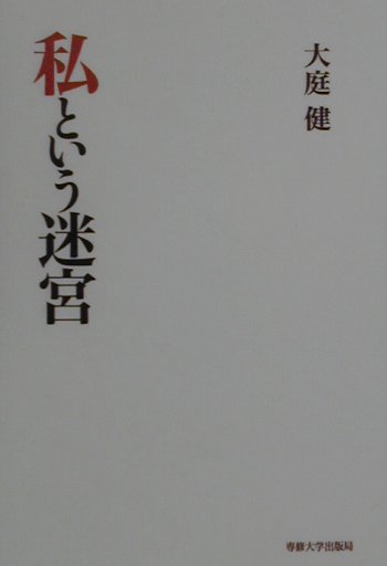 Ȥµ[ůء]