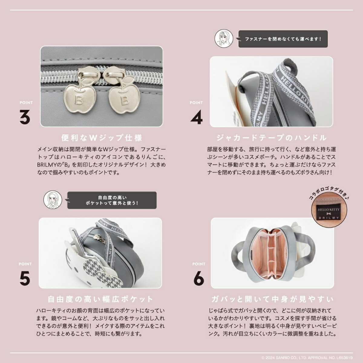 HELLO KITTY × BRILMY リップが縦に収納できる ズボラに優しい