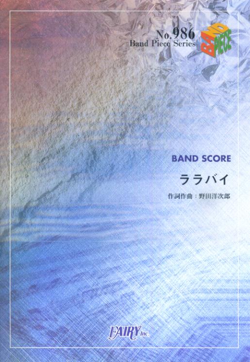 yamazakura様専用【廃盤】緑黄色社会 リアリズム ラストプレゼント