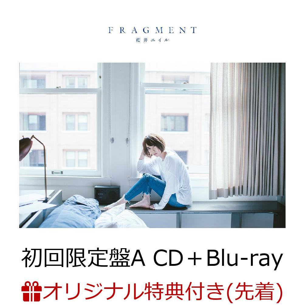 fragment 完全生産限定盤 cd blu-ray フォトブック tシャツ 人気 オリジナル缶ミラー付き 藍井エイル