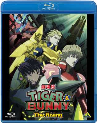 劇場版 TIGER & BUNNY -The Rising- 【通常版】【Blu-ray】画像