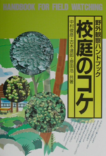 Υѻϥɥ֥å[¼ɧ]