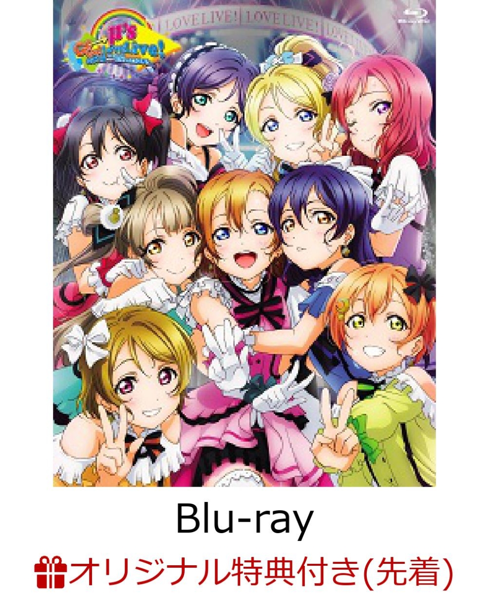 楽天ブックス 楽天オリジナルb4タペストリー特典付 ラブライブ M S Go Go Lovelive 15 Dream Sensation Blu Ray Memorial Box Blu Ray M S Dvd