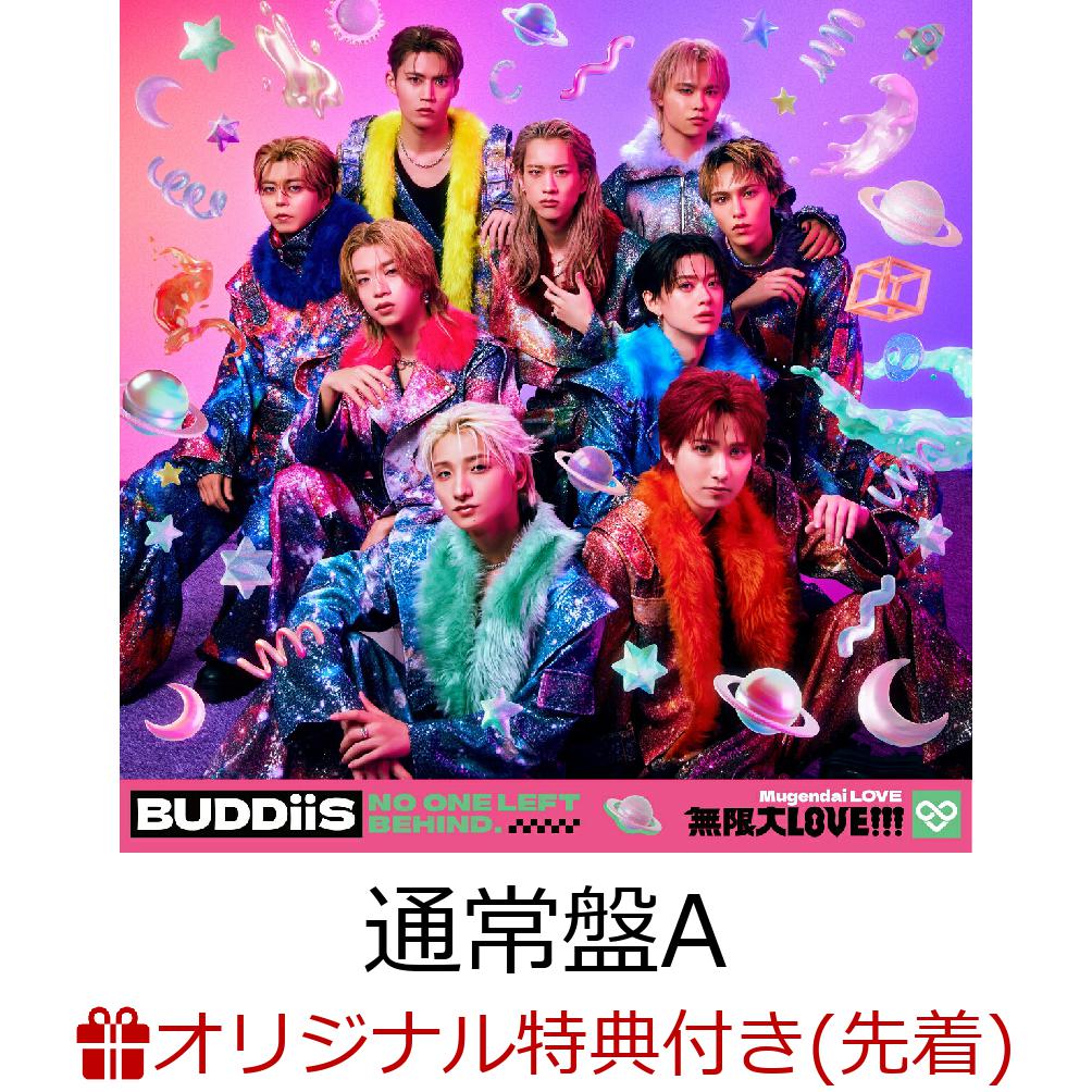 楽天ブックス: 【楽天ブックス限定先着特典+先着特典】【クレジット
