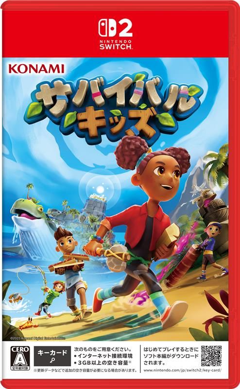 Survival Kids Nintendo Switch 2