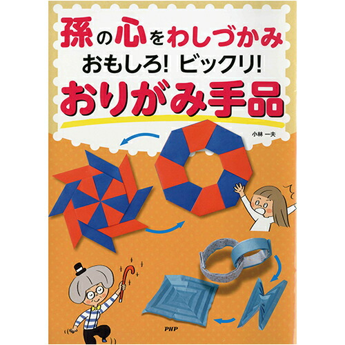 おもしろみ