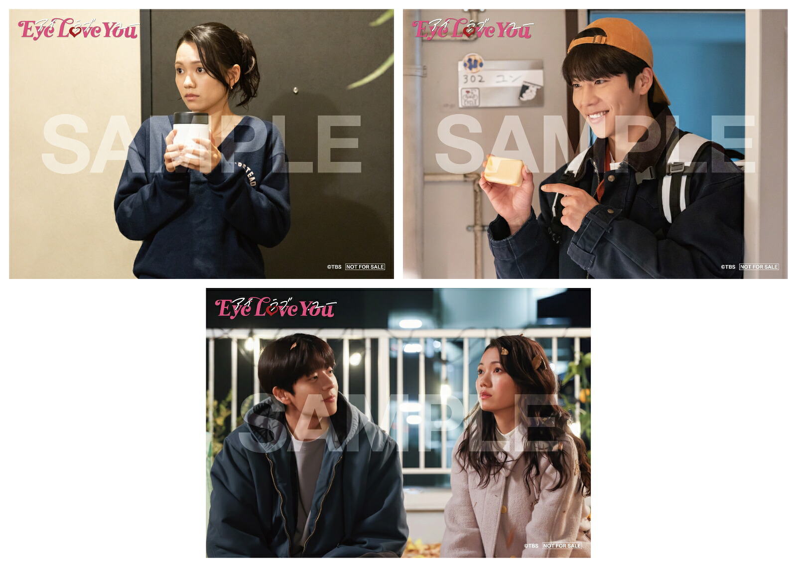 【楽天ブックス限定先着特典】EyeLoveYouBlu-rayBOX【Blu-ray】(L判ブロマイド3枚セット)[二階堂ふみ]