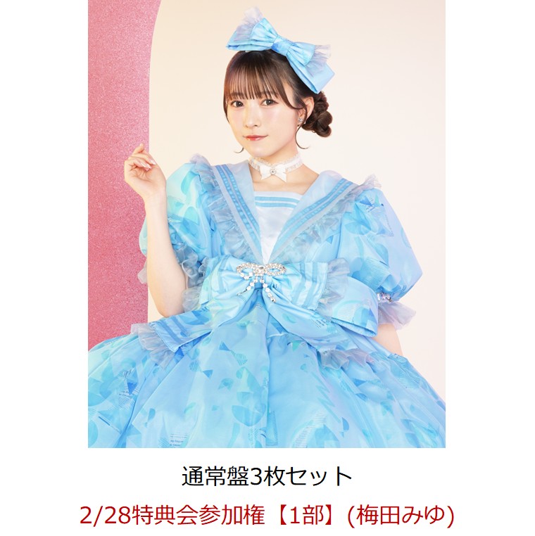 楽天ブックス: 【楽天ブックス限定先着特典】【クレジットカード決済