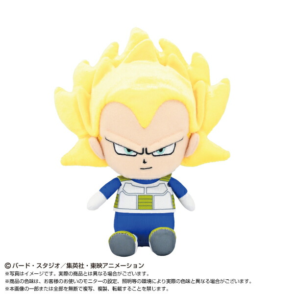 ドラゴンボールDAIMA　Chibiぬいぐるみ 超サイヤ人3ベジータ画像