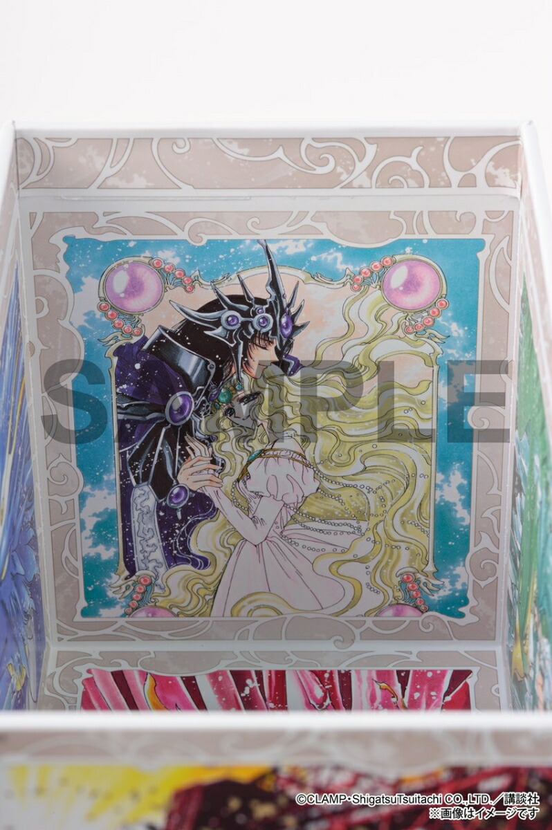 楽天ブックス限定グッズ】『CLAMP PREMIUM COLLECTION 魔法騎士  