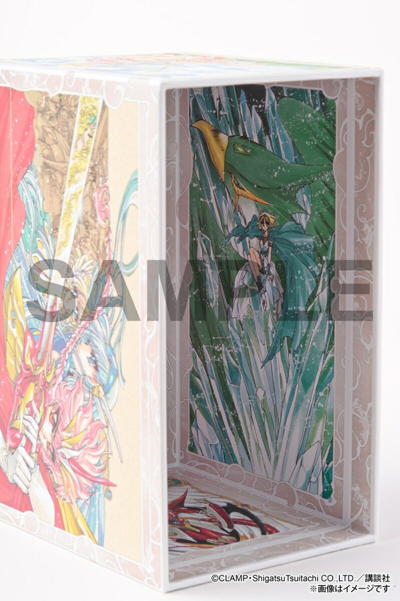 楽天ブックス限定グッズ】『CLAMP PREMIUM COLLECTION 魔法騎士